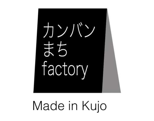 てづくり工場組合　カンバンまちfactory