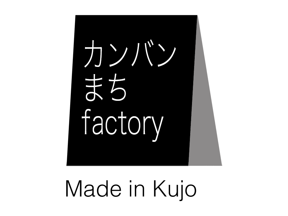 てづくり工場組合　カンバンまちfactory