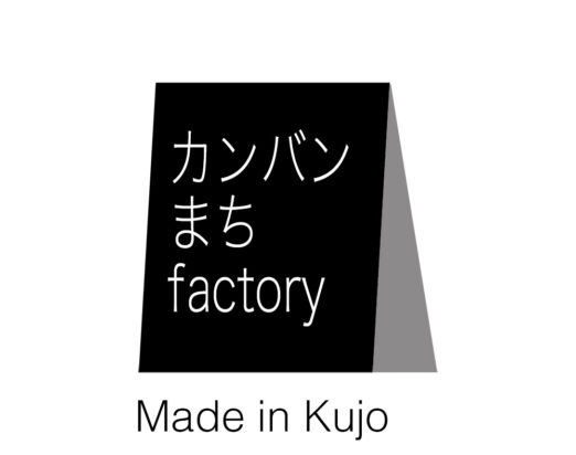 カンバンまちfactory